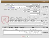 تصویر کوچک آگهی تجهیزات جعبه کمک های اولیه - طبق فایل پیوست - قیمت سامانه ستاد میبایست مجموع اقلام فایل پیوست باشد