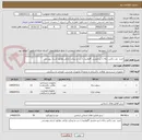 تصویر کوچک آگهی خرید  عدد باکس زباله با زیر مخزنی گالوانیزه با درب و نیمکت پارکی مطابق اسناد پیوستی