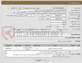 تصویر کوچک آگهی نوار چسب زینک اکساید روال خرید 4 ماهه پس از تامین اعتبار هزینه بار بعهده تامین کننده


