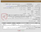 تصویر کوچک آگهی هموکلیپس بنفش سایز بزرگ- روال خرید 4 ماهه پس از تامین اعتبار هزینه بار بعهده تامین کننده


