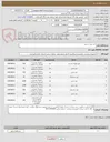 تصویر کوچک آگهی خرید توپ و سوت