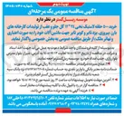 تصویر کوچک آگهی خرید ۵۰۰ حلقه لاستیک نخی ۱۲*۲۴ گل جلو و عقب