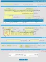 تصویر کوچک آگهی فراخوان ارزیابی کیفی خرید 1000 بشکه وایت اسپریت تحت تقاضای شماره 01-31-0033212 