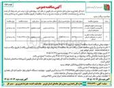 تصویر کوچک آگهی تهیه و نصب انواع تابلوهای کامپوزیتی با اولویت نصب در محورهای شریانی