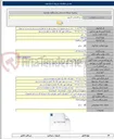 تصویر کوچک آگهی خرید یو پی اس ۲ و ۳ کیلو ولت آمپر، پاورمتر، رله شیشه ای و سایر تجهیزات