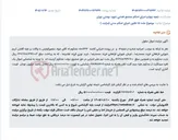 تصویر کوچک آگهی مزایده سیمکارت تلفن همراه به شماره 09121457309 از طریق سامانه تدارکات الکترونیکی دولت.