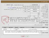 تصویر کوچک آگهی دستگاه N-CPAP جهت بخش بستری NICU طبق اطلاعات فنی پیوست  /  خرید در قالب تفاهم نامه و بصورت قطعی انجام میپذیرد
