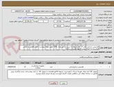 تصویر کوچک آگهی هندپیس دندانپزشکی 17 عدد مربوط به سیستم غیر نوری DTE  طبق نمونه پیوست / الزام قطعی و حتمی فروشنده به الصاق پیش فاکتور معتبر در سامانه