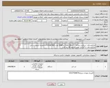تصویر کوچک آگهی مایکروسافت سرفیس پرو 10 - Core Ultra 7 رم 16GB هارد 512GB SSD به همراه کیبورد رسمی مایکروسافت با گارانتی معتبر تسویه 40 روز کاری


