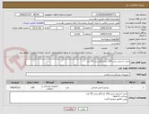 تصویر کوچک آگهی مش استریل بینی 100 عددو گچ بینی 50 عدد