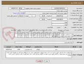 تصویر کوچک آگهی 7تن برنج فجر درجه یک بدون هیچ نوع ایراد و اصل بدون ترکیب با سایر برنجها سورت شده-قبل از تایید تست می شود-پرداخت 1ماه پس از تحویل کالا