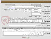تصویر کوچک آگهی پودر گرفت استخوان با منشاء انسانی چیپس  10سی سی تعداد 6عدد
پودر گرفت استخوان با منشاء انسانی چیپس 5 سی سی تعداد 6عدد
شرایط پرداخت نقدی می باشد