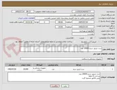 تصویر کوچک آگهی ست تزریق سرم 20000 عدد