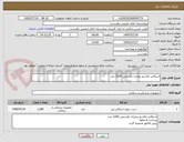 تصویر کوچک آگهی اسکالپ تالاسو بیماران تلاسمی 1200 عدد