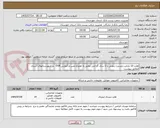 تصویر کوچک آگهی هارد 10 ترابایت وسترن بنفش با 2 سال گارانتی معتبر به همراه نصب و آموزش DVR  در شهرستانهای استان مطابق پیوست 
