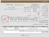 تصویر کوچک آگهی کوئیل مسی منبع آبگرم-ضخامت0/9میلیمتربا ظرفیتحرارتی80فوت باقطرصفحه45سانت وطول بلندترین لوله مسی100سانتیمتر-1 عدد