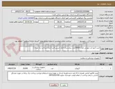 تصویر کوچک آگهی خرید آنژیو کت صورتی تعداد 20000عدد بیمارستان امام حسین فسا (زمان پرداخت یک ساله )
