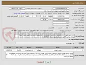 تصویر کوچک آگهی پسته شور-20هزار بسته 25گرمی یا 30گرمی-لطفا برحسب بسته قیمت داده شود-کالای انتخابی جهت تشابه- پرداخت:90 روز اداری-اسماعیل احمدی 46624624 