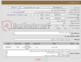 تصویر کوچک آگهی کاغذ پرینتر حرارتی 57