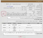 تصویر کوچک آگهی فیلتر ممبران سلولزاستات 0.45میکرون غیراستریل-محیط کشتPAبراث ایبرسکو-پلیت پلاستیکی8 CM
لطفاجهت مشاهده اصل مشخصات کالاها بپیوست مراجعه شود