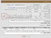 تصویر کوچک آگهی زعفران یک مثقالی،مقدار200pk،کالای انتخابی جهت تشابه،پرداخت 90روزاداری،آقای پیرانی 02146624622 