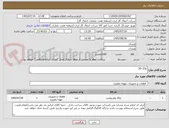تصویر کوچک آگهی بلاگ 20