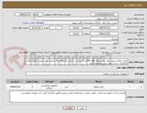 تصویر کوچک آگهی ترالی تمام استیل حمل پتو در ابعاد 60ور 100سانتی متر .شاسی کار قوطی 4 سانتی متر استیل  (طبق عکس بارگذاری شده در فایل پیوست)تعداد 2عدد