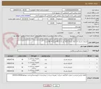 تصویر کوچک آگهی لارنژیال ماسک 1.5 (10 عدد)/ 2 (10 عدد)/ 3 (50 عدد)/ 4 (50 عدد)