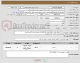 تصویر کوچک آگهی سرفیس پرو 10 - Core Ultra 7 رم 16GB هارد 512GB SSDبه همراه کیبوردبا گارانتی معتبر
تسویه 40 روز کاری هزینه حمل بر عهده فروشنده
