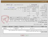 تصویر کوچک آگهی لباس اتاق عمل.تسویه حداکثر5 ماهه .هزینه حمل برعهده تامین کننده . مجوز imed وهمچنین پیوست پیش فاکتور همراه کد IRC  الزامیست. لیست پیوست دارد 