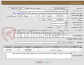 تصویر کوچک آگهی تونر کارتریج Brother 2365 (به پیوست مراجعه گردد)