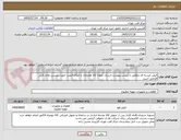 تصویر کوچک آگهی فیلتر کیسه ای مطابق با لیست پیوست-ارسال نمونه کالا همزمان با اعلام قیمت جهت بررسی واحد فنی الزامی است