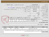 تصویر کوچک آگهی 100 درام 55 گالنی DRILL FOMA(FW) بر روی پالت