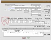 تصویر کوچک آگهی الکتروموتور شناور 73/5 کیلووات