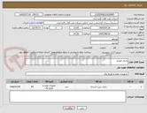 تصویر کوچک آگهی باتری خودرو