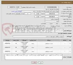 تصویر کوچک آگهی چسب بل 10 عدد یک کیلویی - چسب آکواریوم آکفیکس تاریخ دار 30 عدد - چسب 123 تاریخ دار 400 میل 