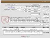 تصویر کوچک آگهی لیوان کاغذی(PAPER CUP FOR MIX &TESTING CHEMICAL MATERIAL)/10000عدد/کالای انتخابی جهت تشابه-پرداخت:1ماه اداری 