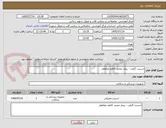 تصویر کوچک آگهی استنت گرفت - بیمار محمد کاظم ذوالفقار