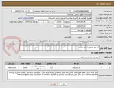 تصویر کوچک آگهی گاز غیر استریل 8 لایه ساده
