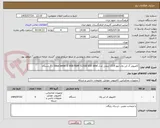 تصویر کوچک آگهی کامپیوتر آل این وان لنوو 23.8 اینچی مدل IdeaCenter i3 8GB RAM 512GB SSD Intel ؛ 5 دستگاه