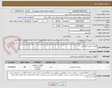 تصویر کوچک آگهی قطعات برقی- الکتریکی