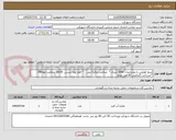 تصویر کوچک آگهی منبع کوئیلی با مشخصات 3000 لیتری *  ضخامت ورق5 میل    * قطر لوله مسی  19/05 ضخامت لوله08/    *مساحت گرمایش 83 فوت مربع 