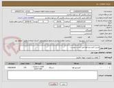 تصویر کوچک آگهی مینی کمپرسور هوا طبق لیست پیوست: