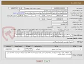تصویر کوچک آگهی پودر شارکول  طبق درخواست پیوستی ایمد الزامی جنس تایید مرکز پرداخت 2 ماهه هزینه ارسال با فروشنده کد ای ار سی الزامی ثبت مالیاتی الزامی