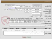 تصویر کوچک آگهی خرید 150 کیلو چای شکسته ممتاز گلستان به شرح فایل پیوستی 