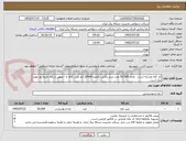 تصویر کوچک آگهی کد کالا مشابه است . تعداد 50.000 عدد شیر پاکتی تکنفره 200ml کم چرب کاله یا - میهن یا پگاه تاریخ روز مورد نیاز است . 