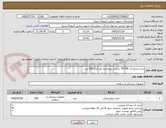 تصویر کوچک آگهی شان پارچه ای 90*90 ساده و سوراخدار هر کدام 100 عدد 
