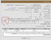 تصویر کوچک آگهی خرید باند کشی در 5 مورد  - طبق درخواست پیوست -دارای IMED وIRCمعتبر باشد-پرداخت 4 ماهه -