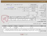 تصویر کوچک آگهی پری فیلتر المنت مطابق شرح پیوست