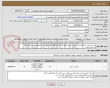 تصویر کوچک آگهی خرید هشت دستگاه هدست ویپ اسنوم دوگوش مدل  A330D  فقط همین مدل خواهشا مدل های دیگر پیشنهاد نگردد 